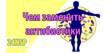 Антибиотики больше не помогают: почему и что с этим делать