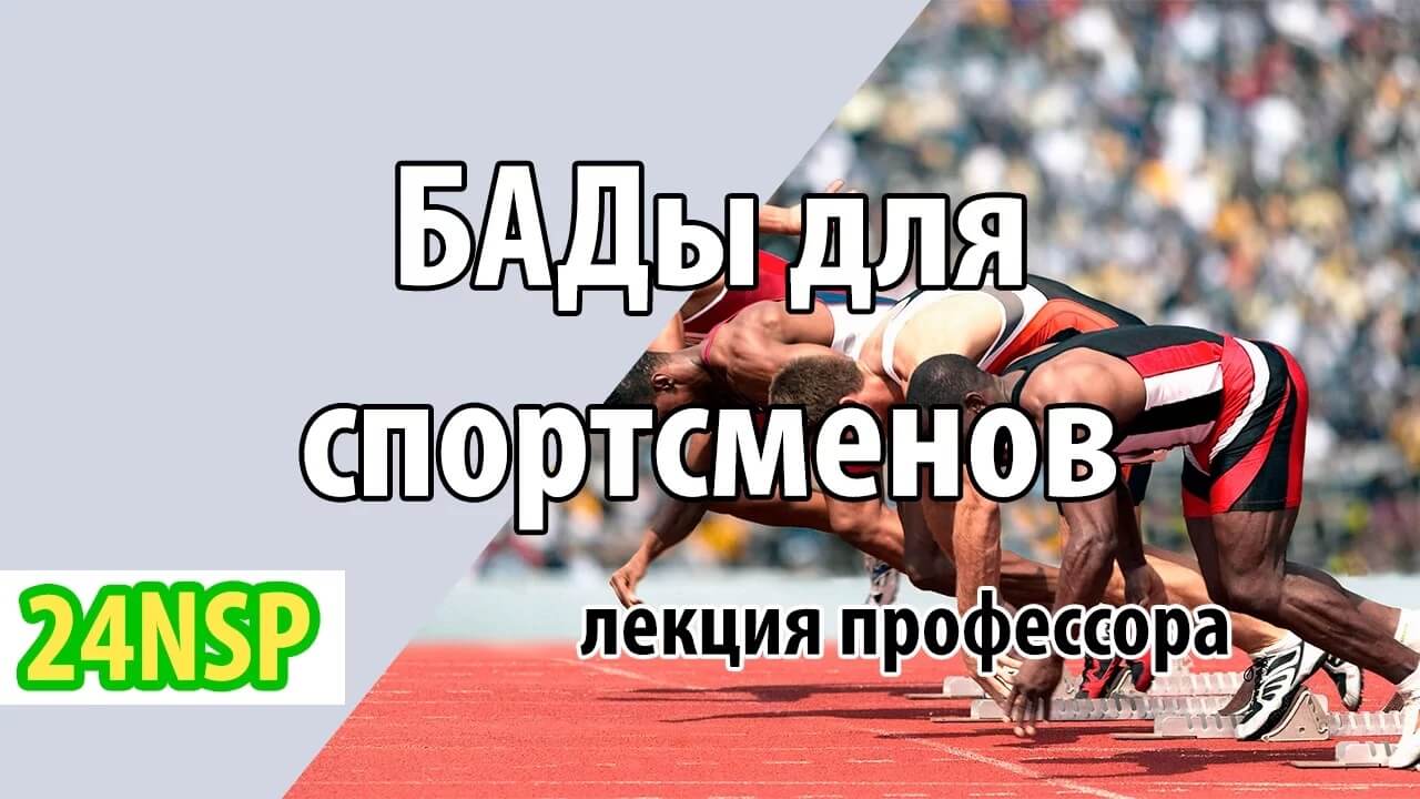 Аминокислоты и Кофермент Q10: энергия для сердца и спорта