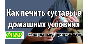 Заболевания опорно-двигательного аппарата: истинные причины артроза и алгоритм реабилитации