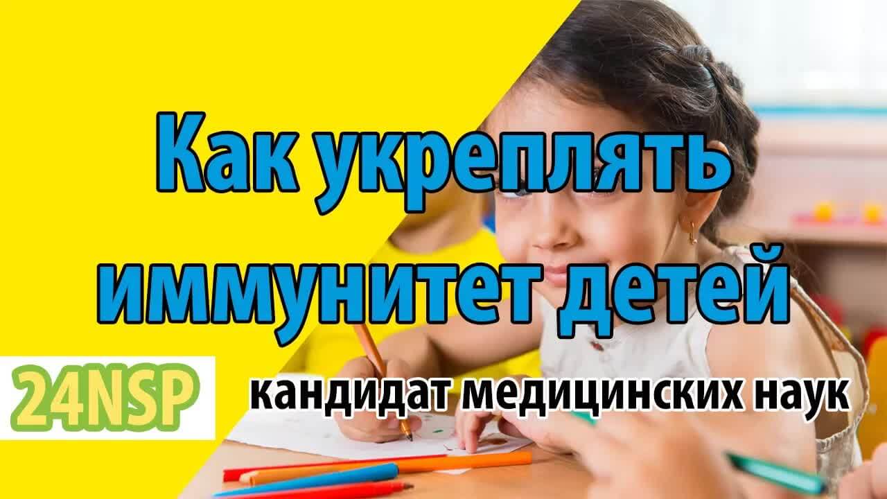 Этапы развития ребенка: нутрициологический подход к здоровью