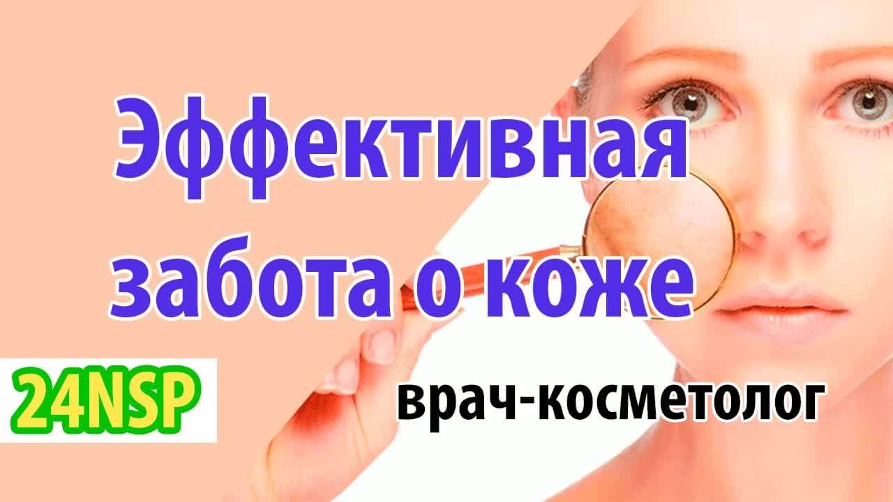 Здоровье кожи: как сохранить красоту снаружи и изнутри