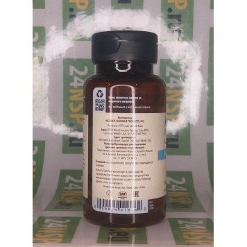 Каприловая Кислота НСП (Caprylic Acid Combination NSP) NSP, модель 1808 | Изображение № 2