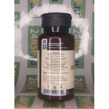 Со Пальметто НСП (Saw Palmetto NSP) NSP, модель 630 | Изображение № 2