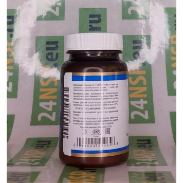 Витамин Д3 (Vitamin D3) НСП NSP, модель 22485 | Изображение № 5