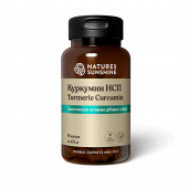 Куркумин НСП (Turmeric Curcumin) — системная поддержка здоровья
